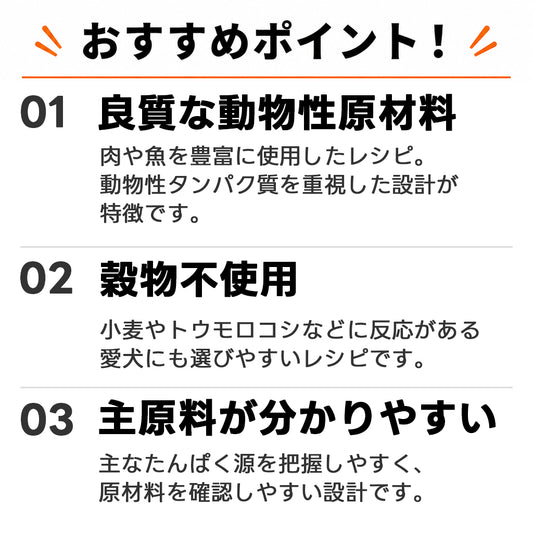 ACANA アダルトスモールブリードレシピ チキン 全年齢対応 ドッグフード