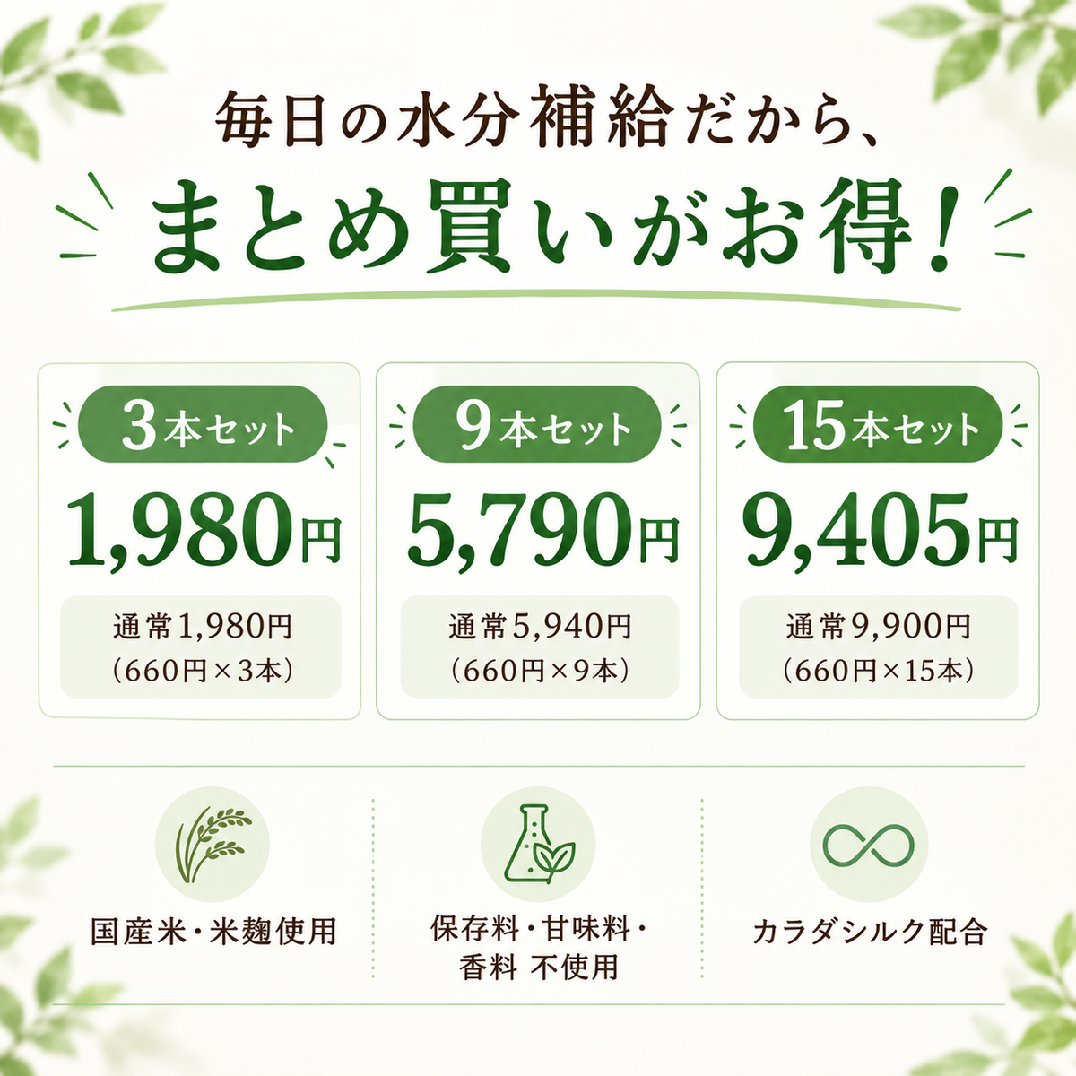 Cozy Milk コージーミルク カラダシルク in 200g 水分補給ドリンク 甘酒