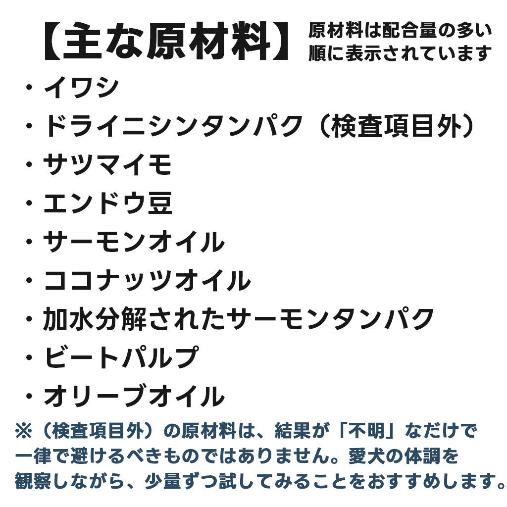 AMBROSIA HMNサーディン＆ヘリング パピーや授乳期に コンプリート食(FEDIAF基準) ドッグフード
