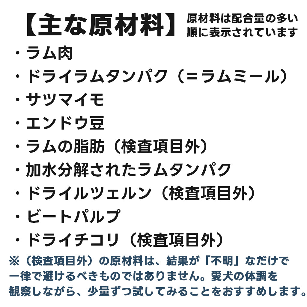 AMBROSIA HMNラム 全年齢対応 コンプリート食(FEDIAF基準) ドッグフード