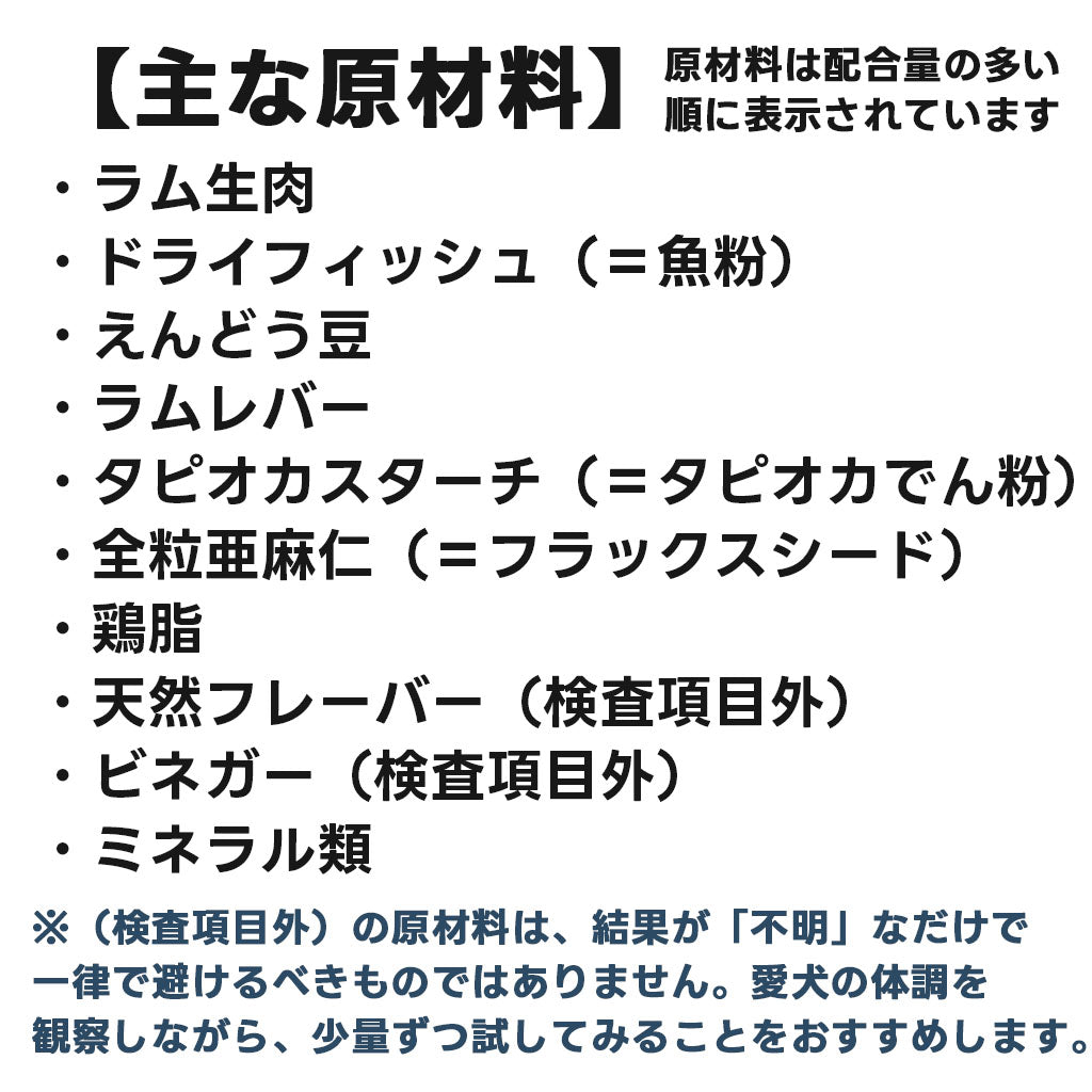 Kia Ora ラム＆レバー 全年齢対応 ドッグフード