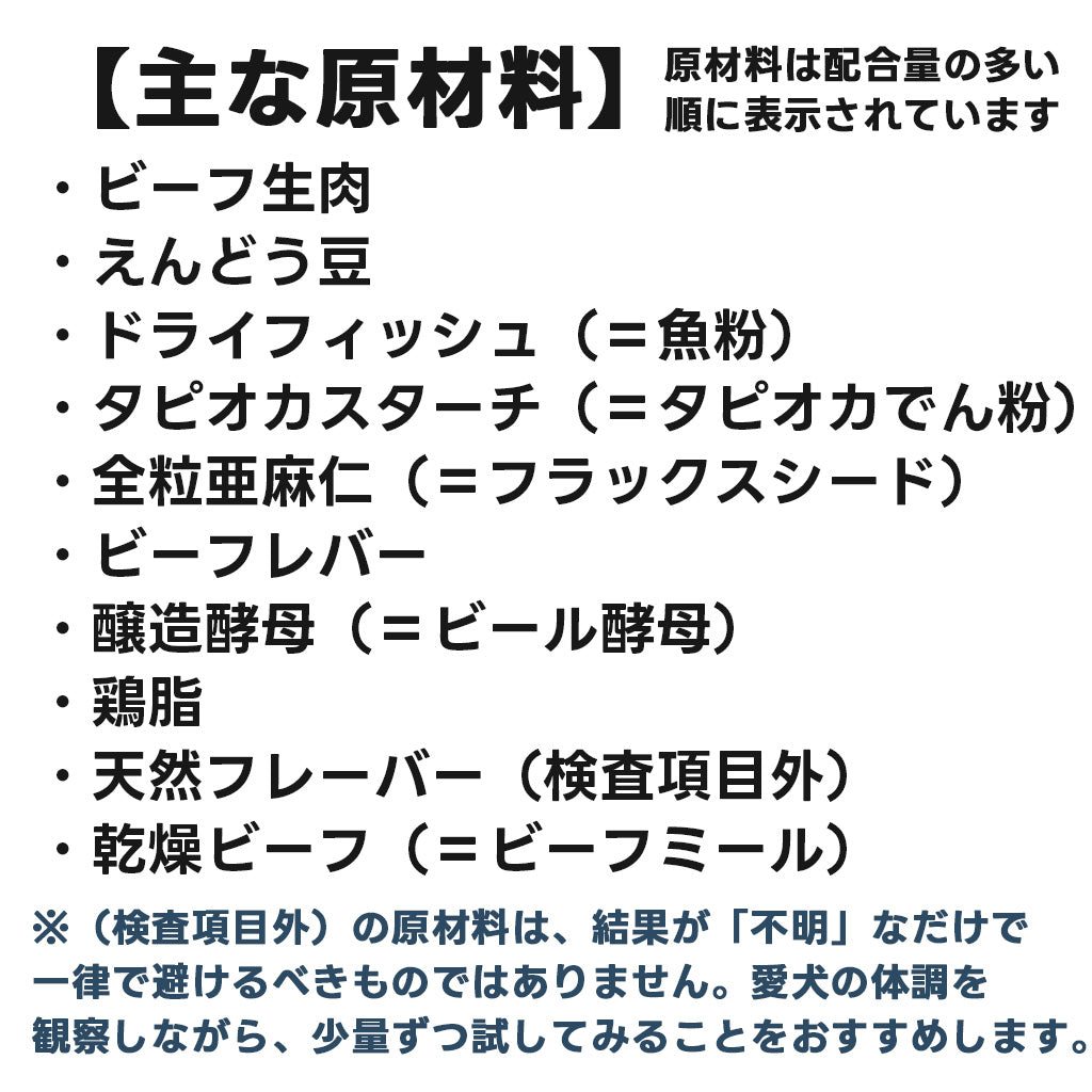 Kia Ora グラスフェッド ビーフ&レバー 全年齢対応 ドッグフード