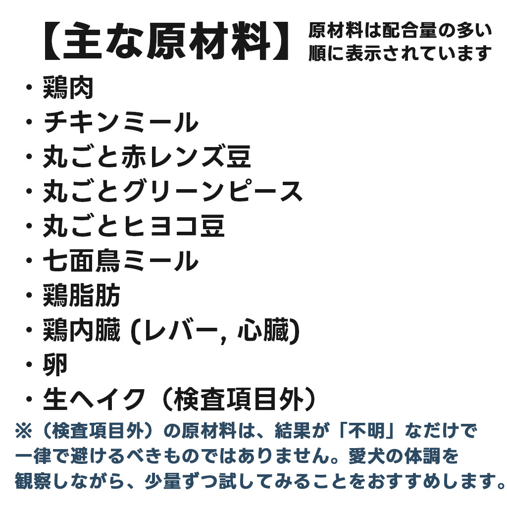 ACANA アダルトスモールブリードレシピ チキン 全年齢対応 ドッグフード