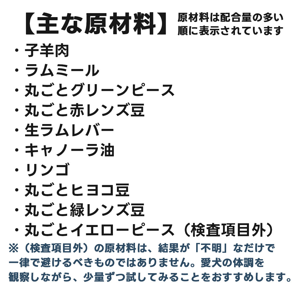 ACANA グラスフェッドラムレシピ 全年齢対応 ドッグフード
