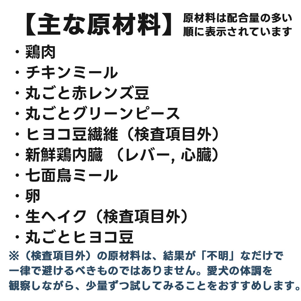 ACANA ライト&フィットレシピ チキン 全年齢対応 ドッグフード