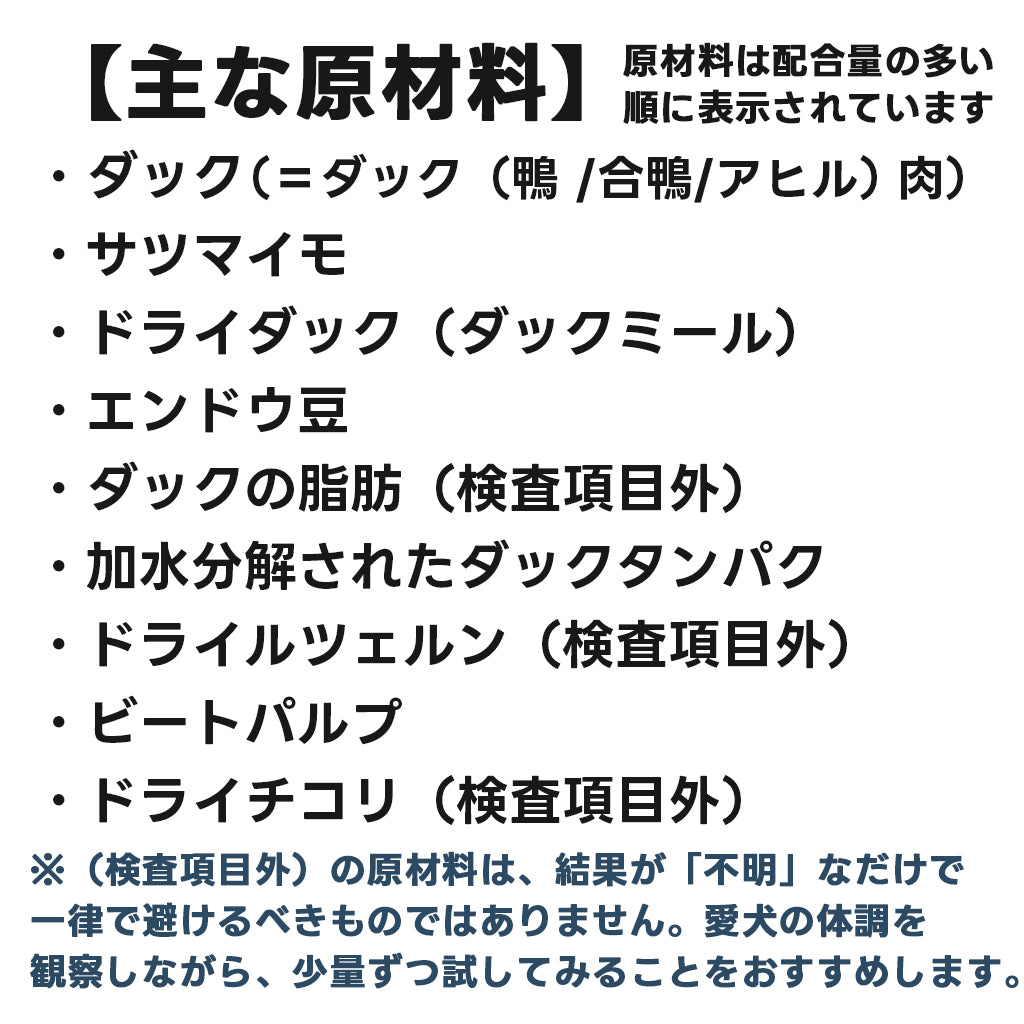 AMBROSIA HMNダック 全年齢対応 コンプリート食(FEDIAF基準) ドッグフード