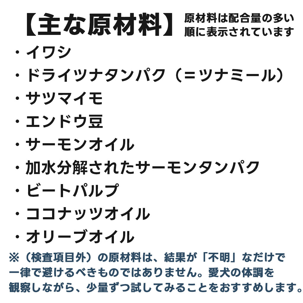 AMBROSIA HMNサーディン＆ツナ 全年齢対応 コンプリート食(FEDIAF基準) ドッグフード