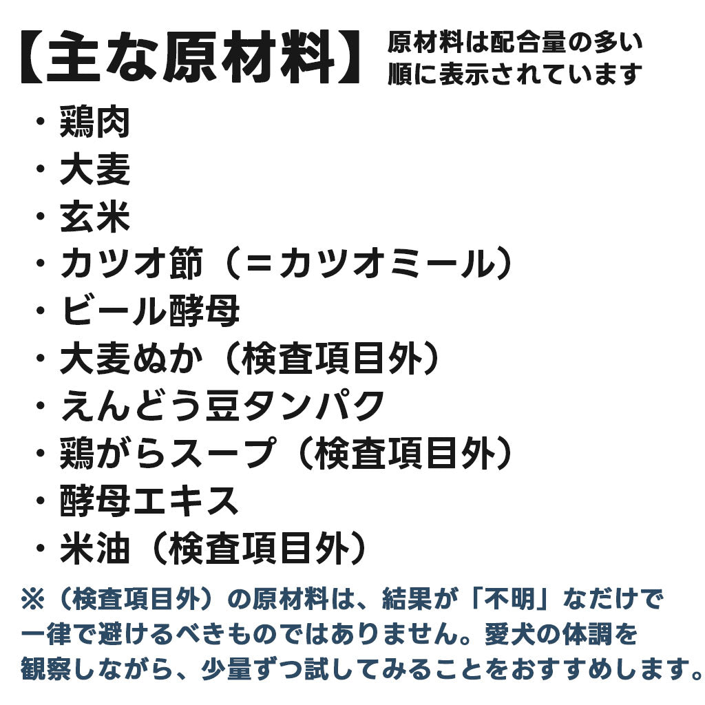 yum yum yum！ チキン ドライタイプ 全年齢対応 ドッグフード