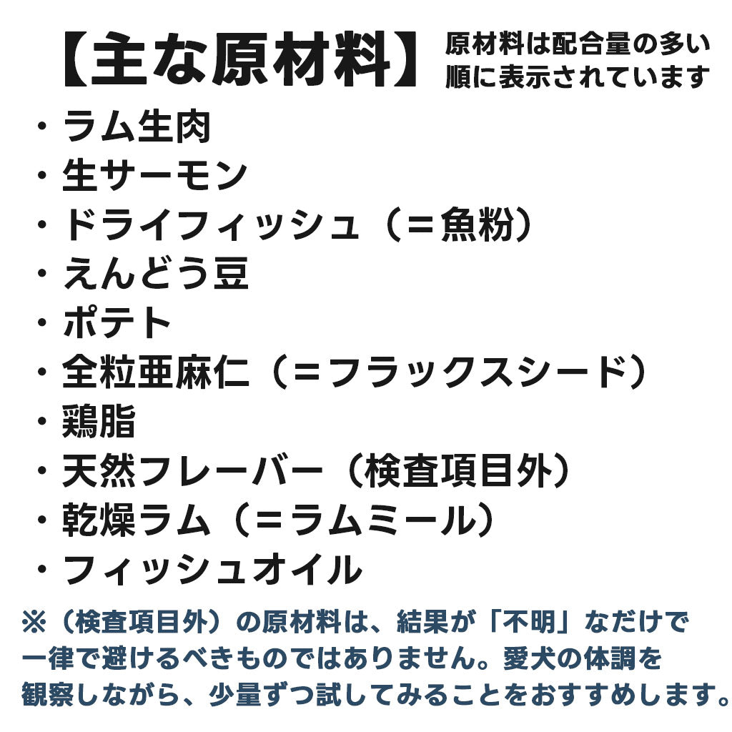 Kia Ora グラスフェッド ラム＆サーモン 全年齢対応 ドッグフード