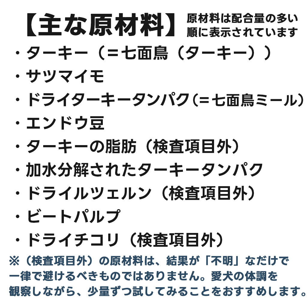 AMBROSIA HMNターキー 全年齢対応 コンプリート食(FEDIAF基準) ドッグフード