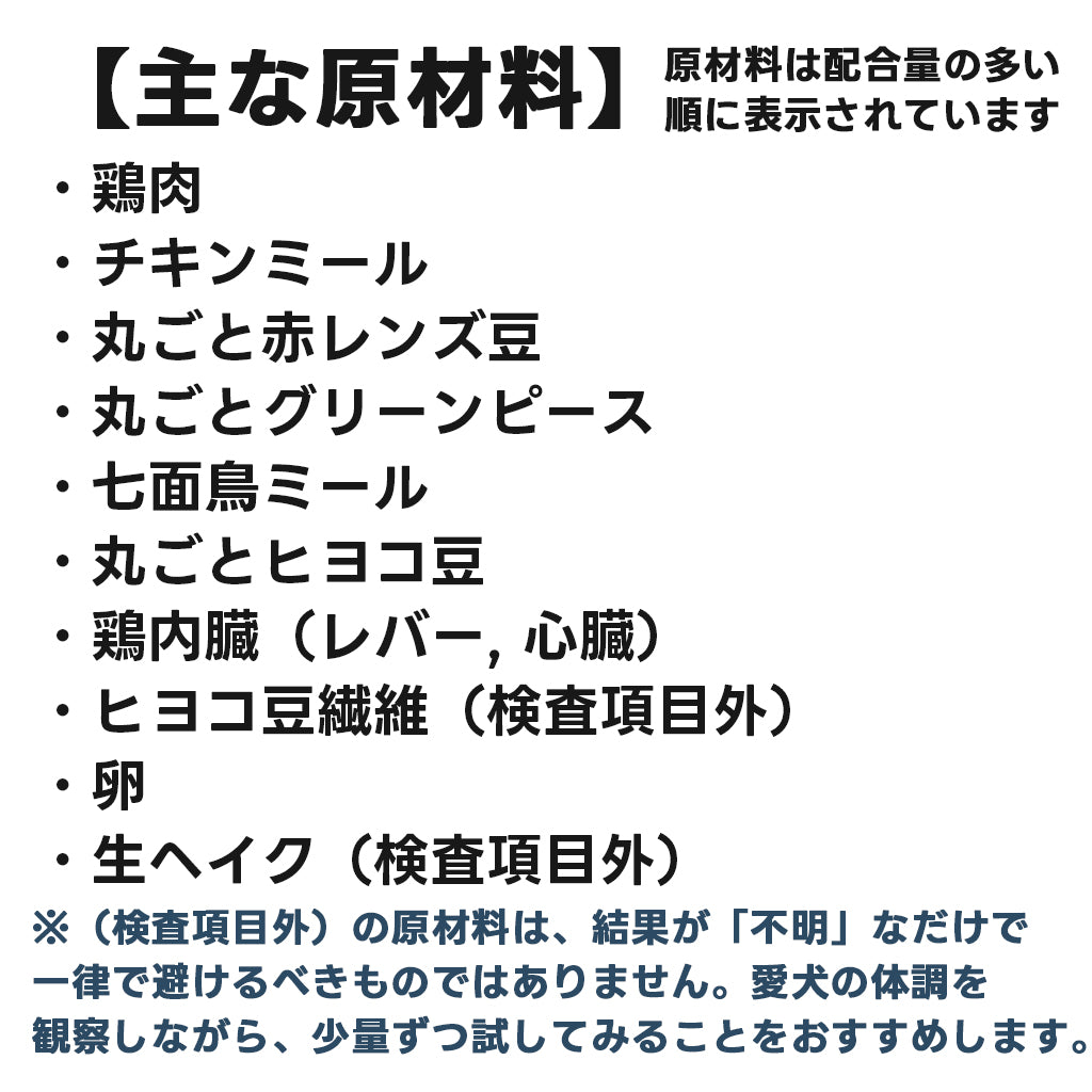 ACANA シニアドッグレシピ チキン シニア犬対応 ドッグフード