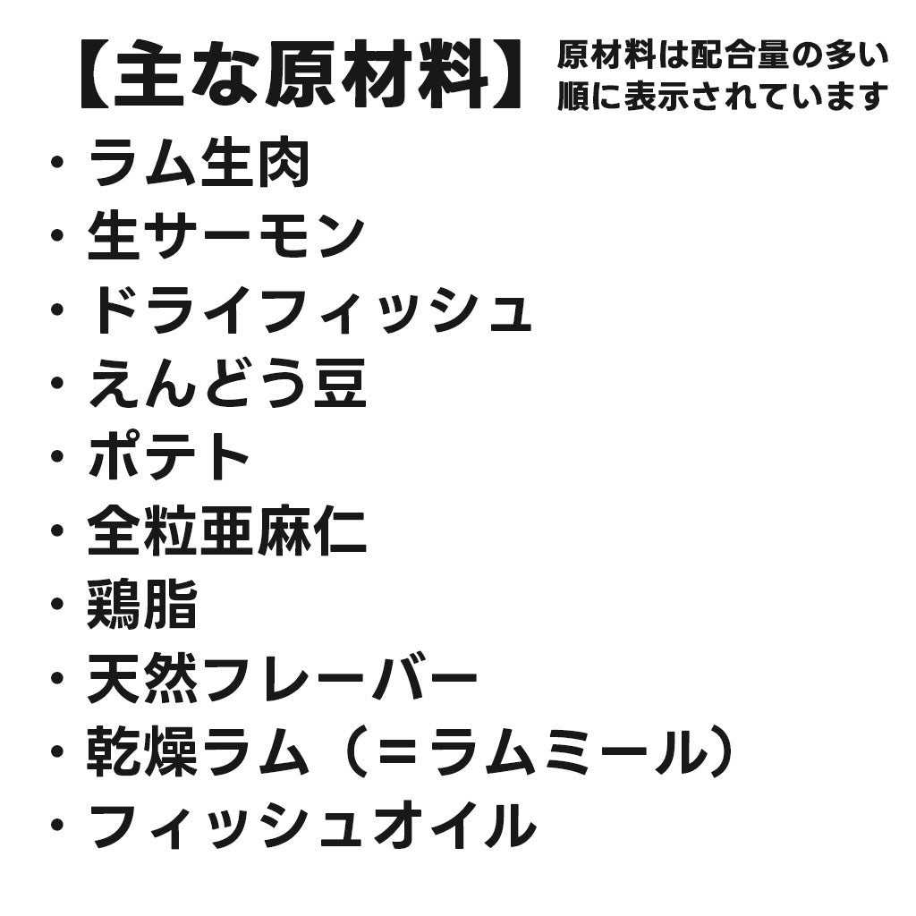 Kia Ora グラスフェッド ラム＆サーモン 全年齢対応 ドッグフード