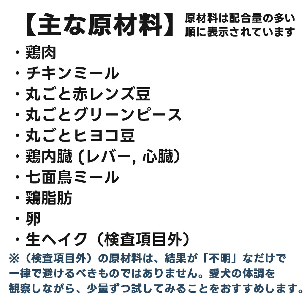 ACANA アダルトドッグレシピ チキン 全年齢対応 ドッグフード