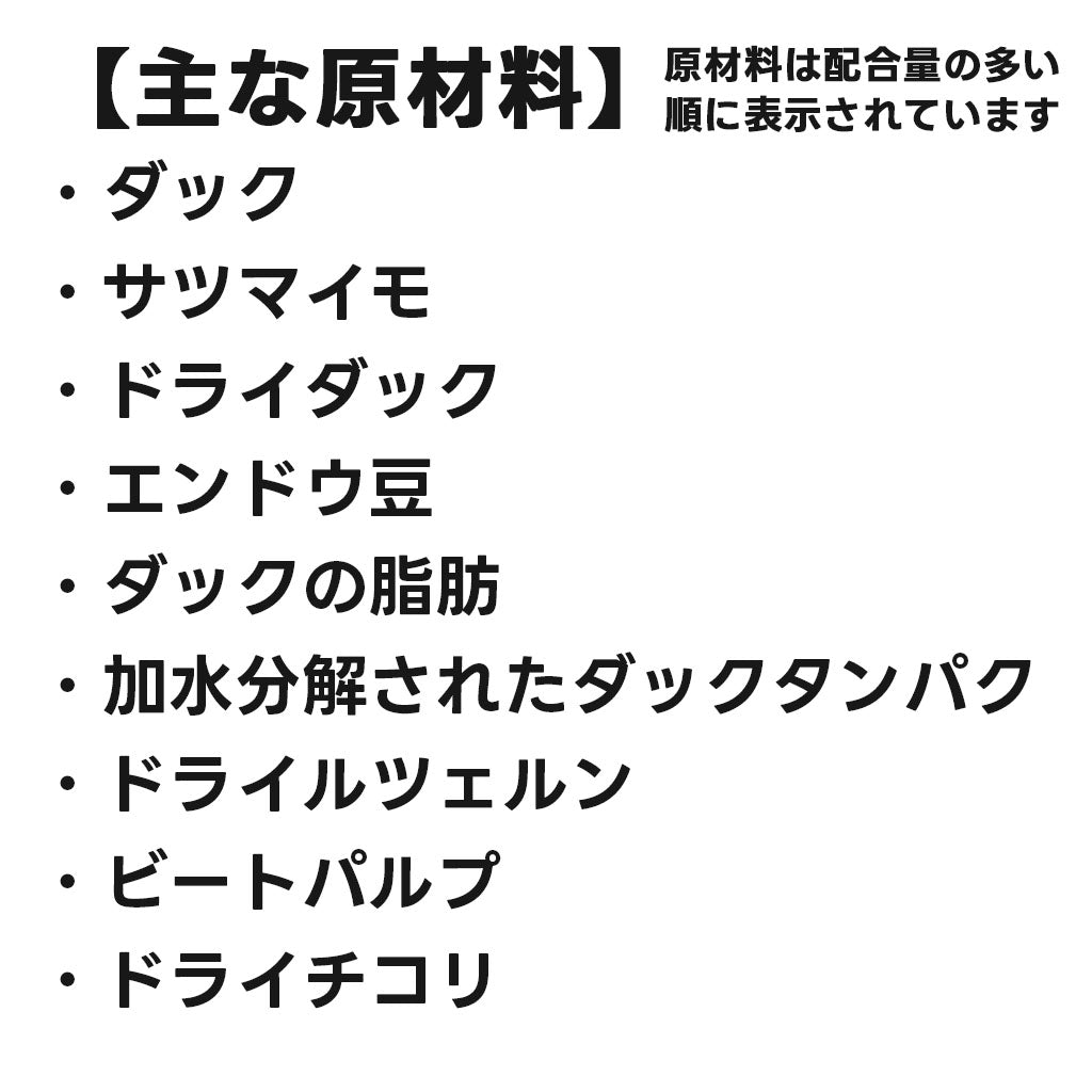 AMBROSIA HMNダック 全年齢対応 コンプリート食(FEDIAF基準) ドッグフード