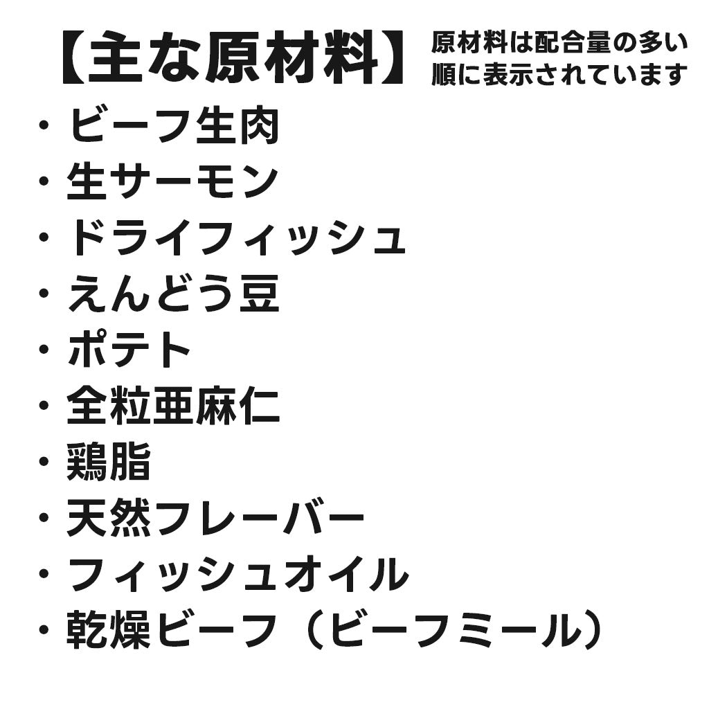 Kia Ora グラスフェッド ビーフ&サーモン 全年齢対応 ドッグフード