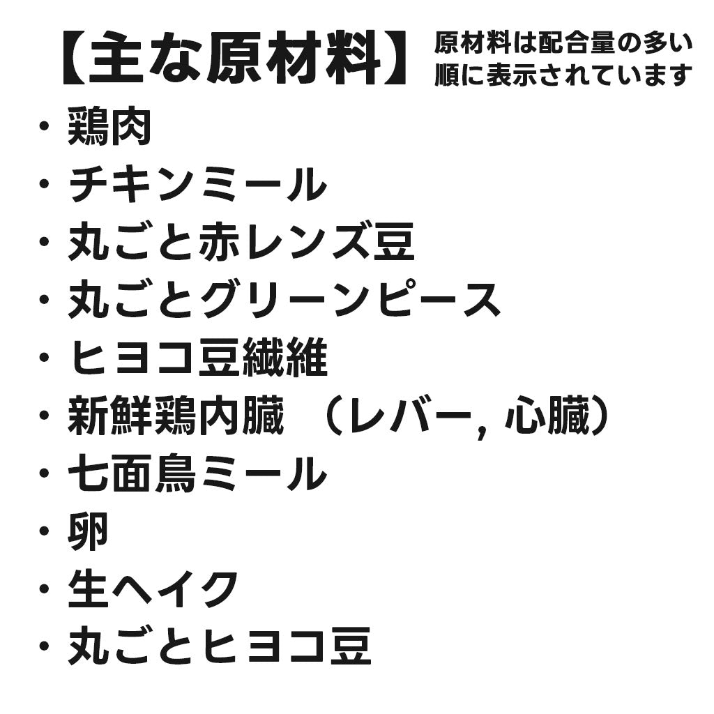 ACANA ライト&フィットレシピ チキン 全年齢対応 ドッグフード
