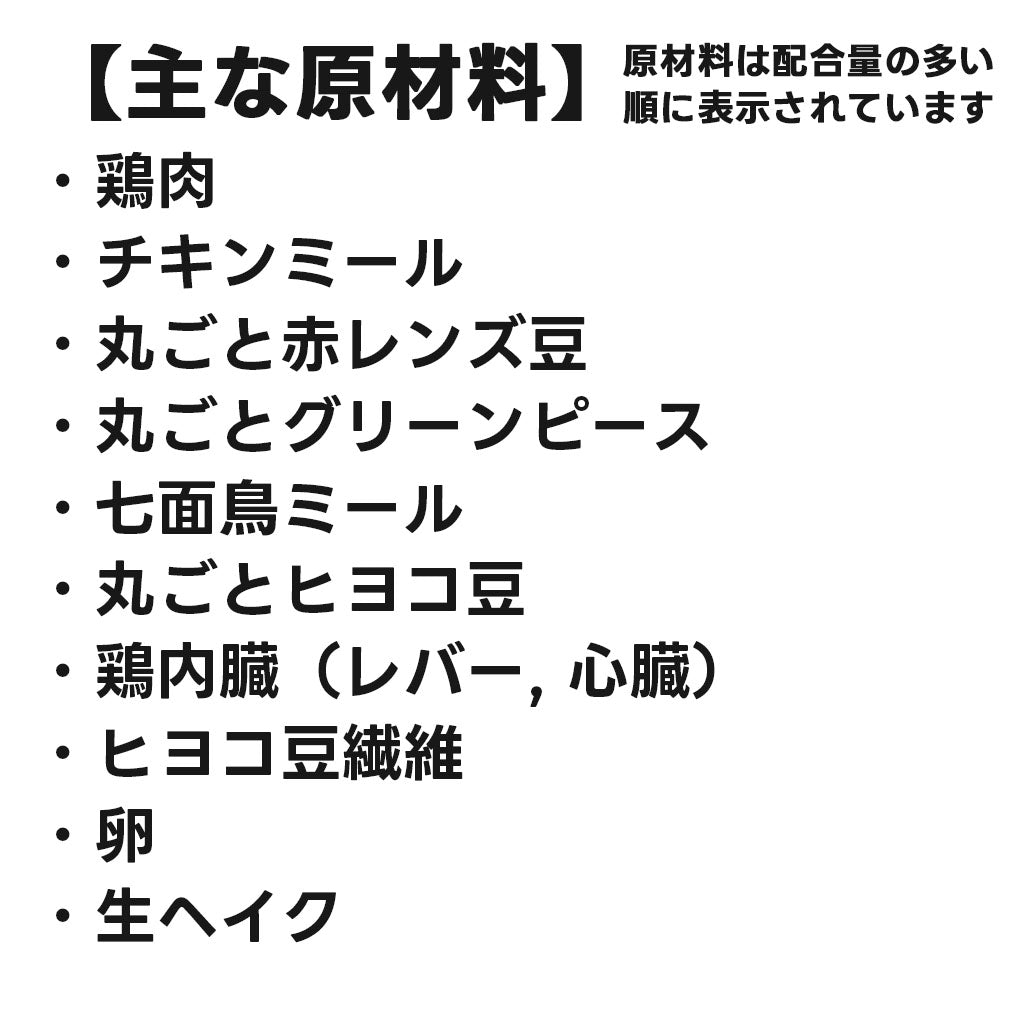 ACANA シニアドッグレシピ チキン シニア犬対応 ドッグフード