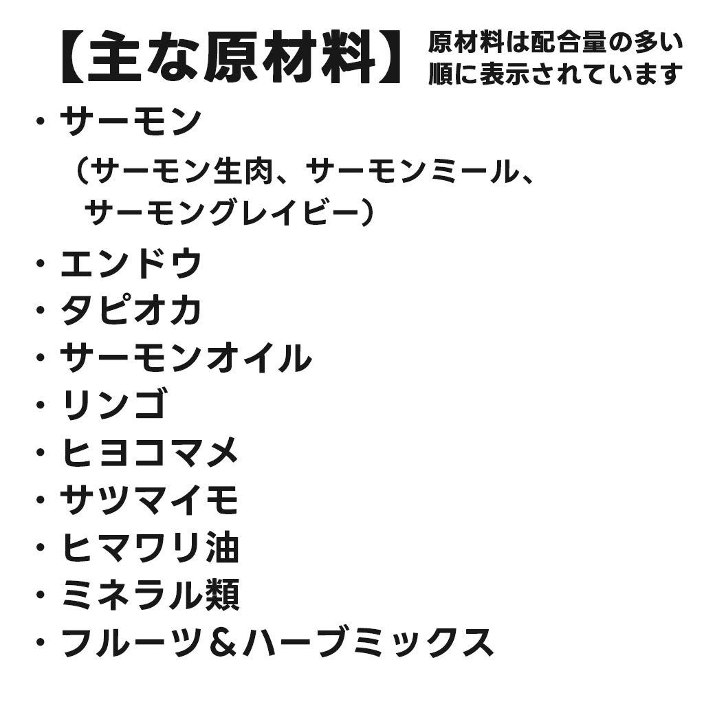 AATU ドライ サーモン ドッグフード