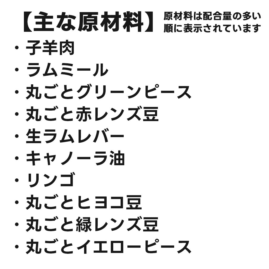 ACANA グラスフェッドラムレシピ 全年齢対応 ドッグフード