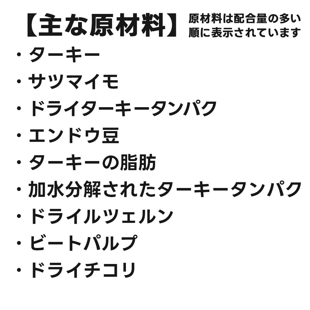 AMBROSIA HMNターキー 全年齢対応 コンプリート食(FEDIAF基準) ドッグフード
