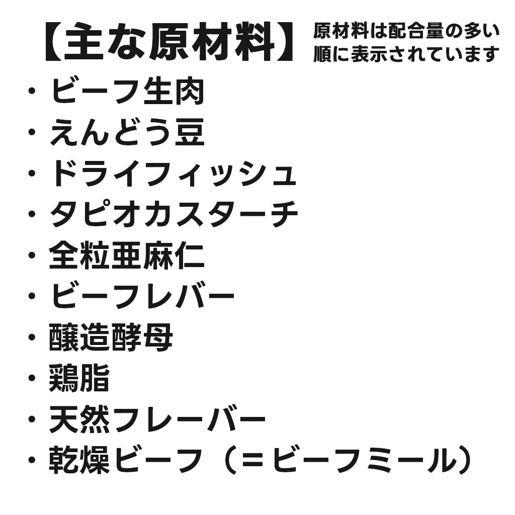 Kia Ora グラスフェッド ビーフ&レバー 全年齢対応 ドッグフード