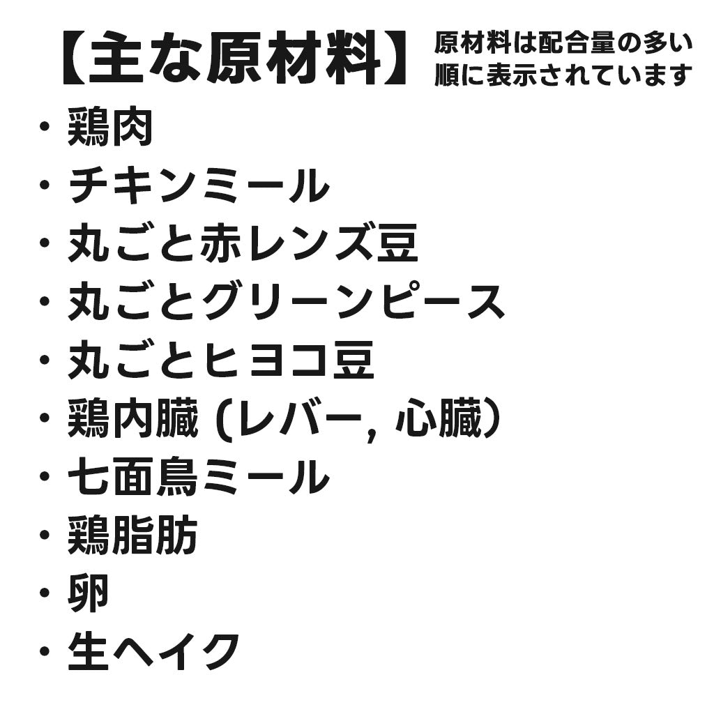 ACANA アダルトドッグレシピ チキン 全年齢対応 ドッグフード