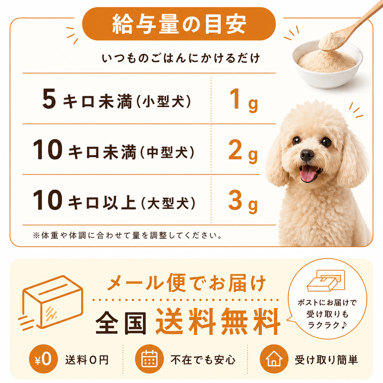 フソクタス スムーヴ 犬猫用 関節ケアサプリメント【メール便送料無料】