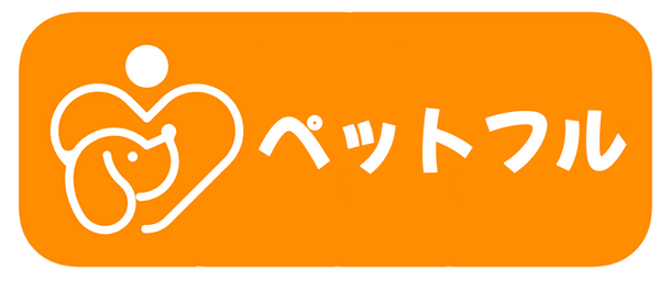 PetFull（ペットフル）
