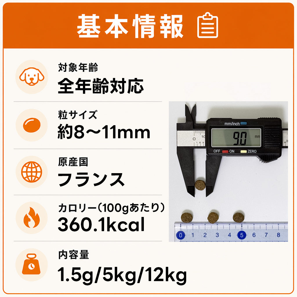 AMBROSIA HMNターキー 全年齢対応 コンプリート食(FEDIAF基準) ドッグフード