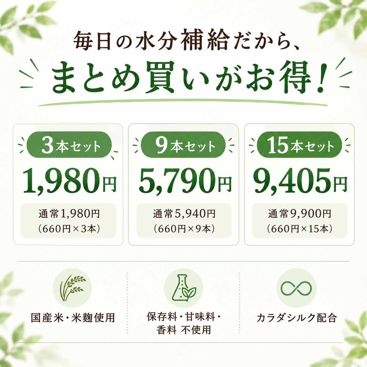 Cozy Milk コージーミルク カラダシルク in 200g 水分補給ドリンク 甘酒