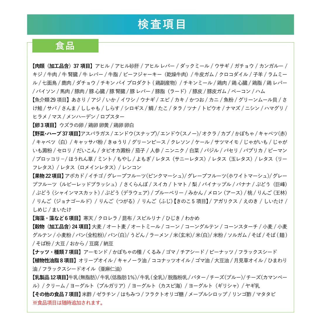 【獣医師推奨／業界最多430品目以上】犬・猫用 アレルギー／不耐性検査キット アレミッケ 1頭用