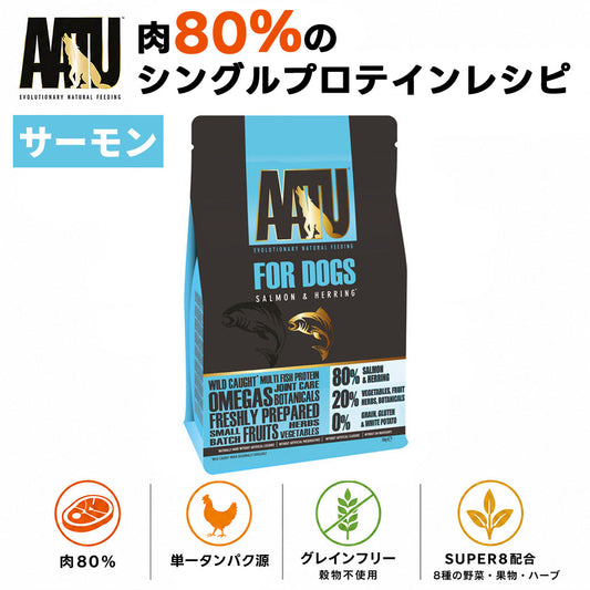 AATU ドライ サーモン ドッグフード