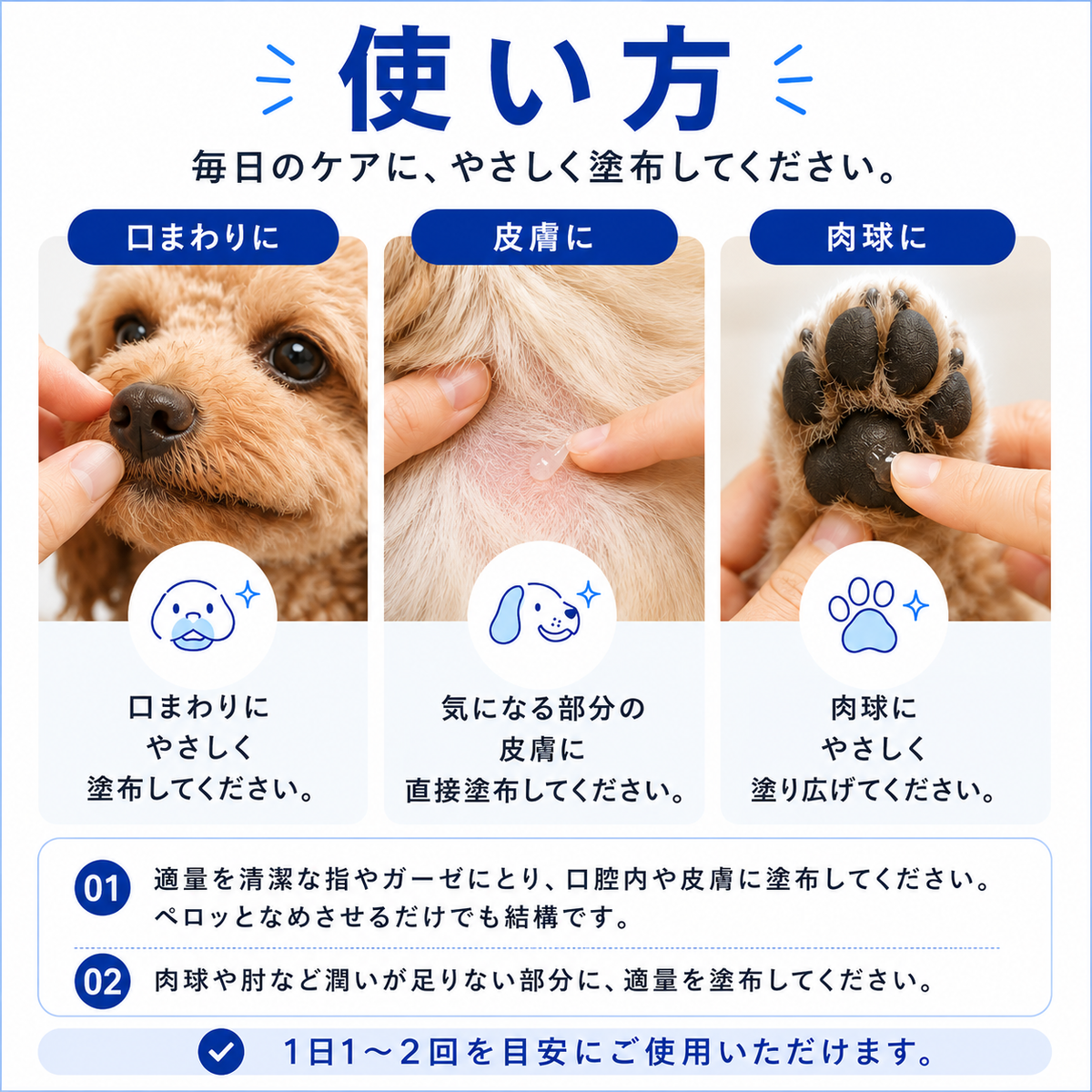 EXOCARE（エクソケア） エクソソーム配合 ペット用オールインケアジェル 50g