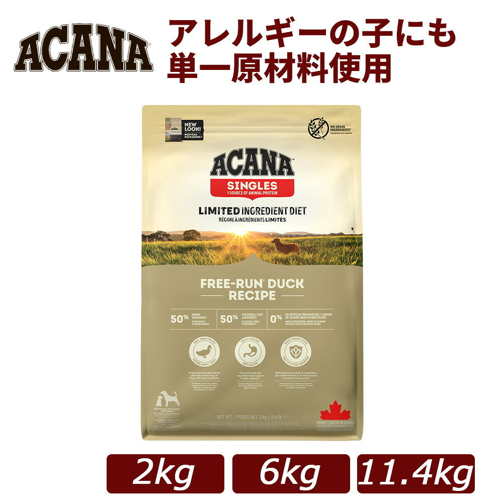 ACANA フリーランダックレシピ 全年齢対応 ドッグフード