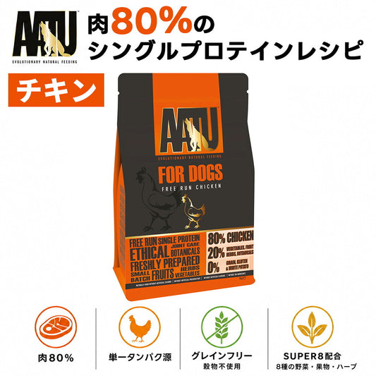 AATU ドライ チキン ドッグフード