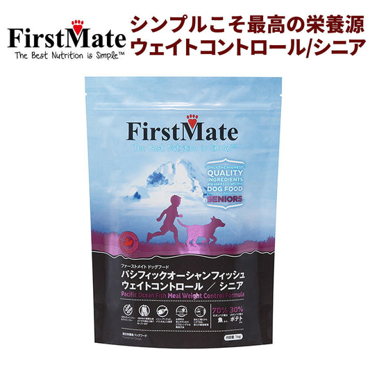 FirstMate(ファーストメイト) パシフィックオーシャンフィッシュ ウェイトコントロール/シニア