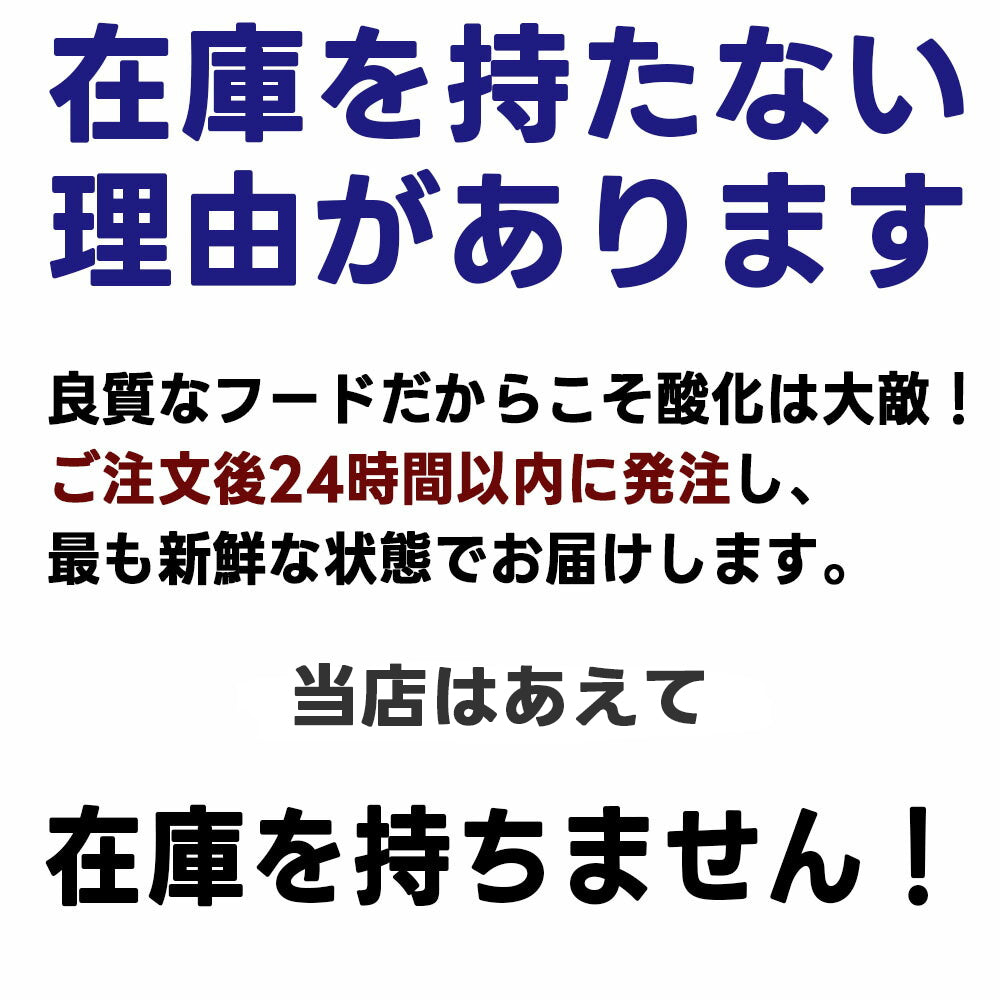 Kia Ora ラム＆レバー 全年齢対応 ドッグフード